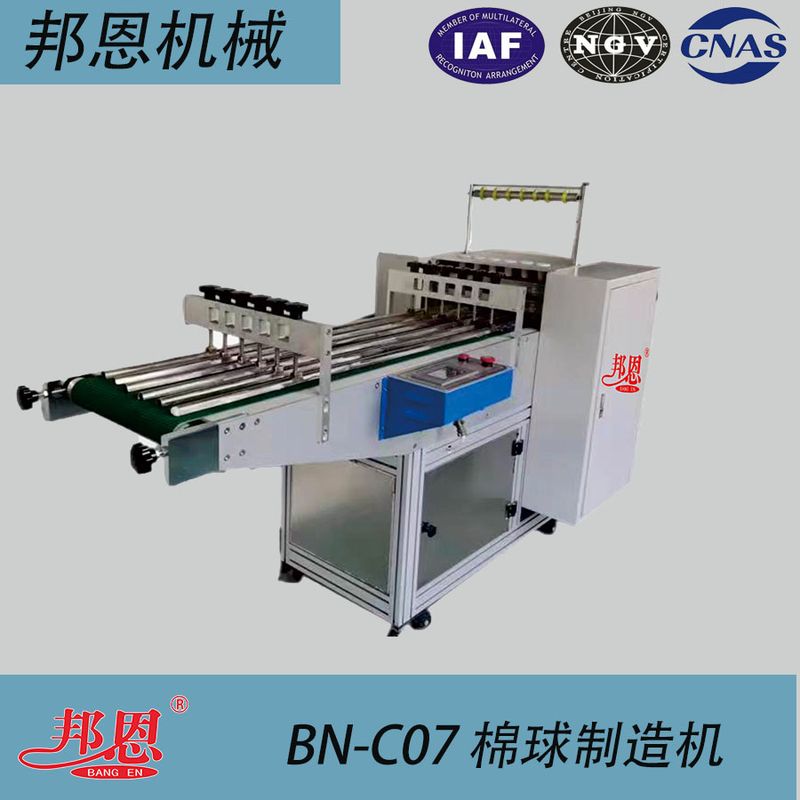 醫(yī)用棉球制造機(jī)：告別人工繁瑣，筑牢醫(yī)用耗材品質(zhì)防線